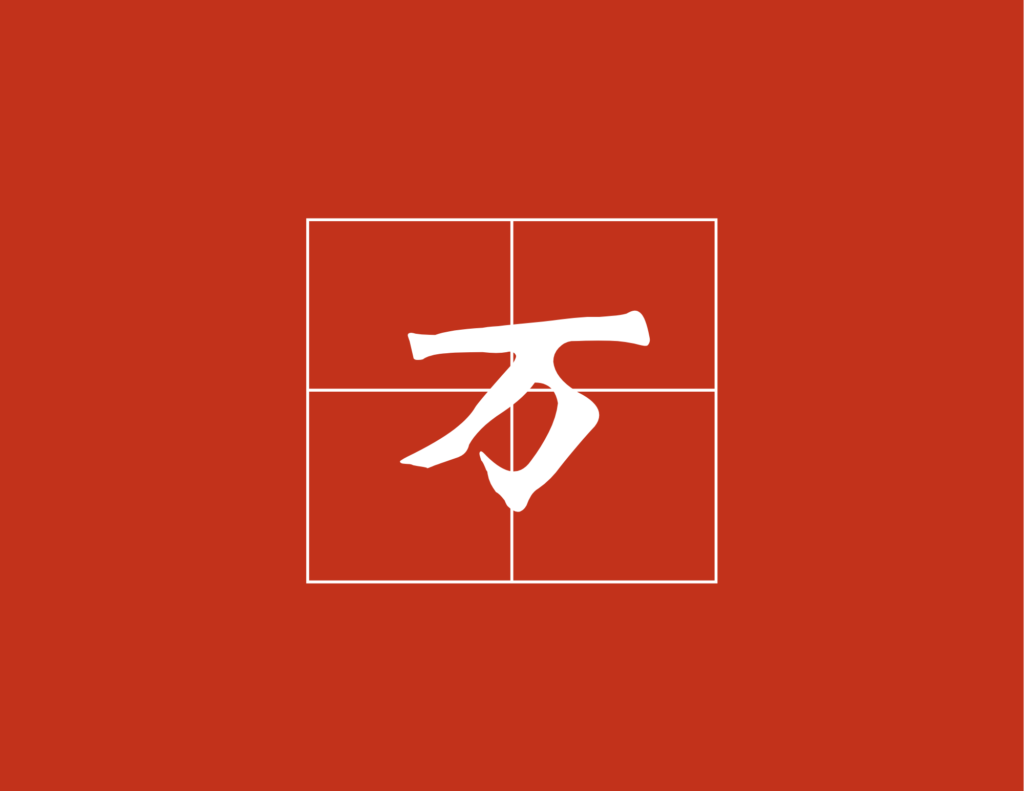 surname-wang