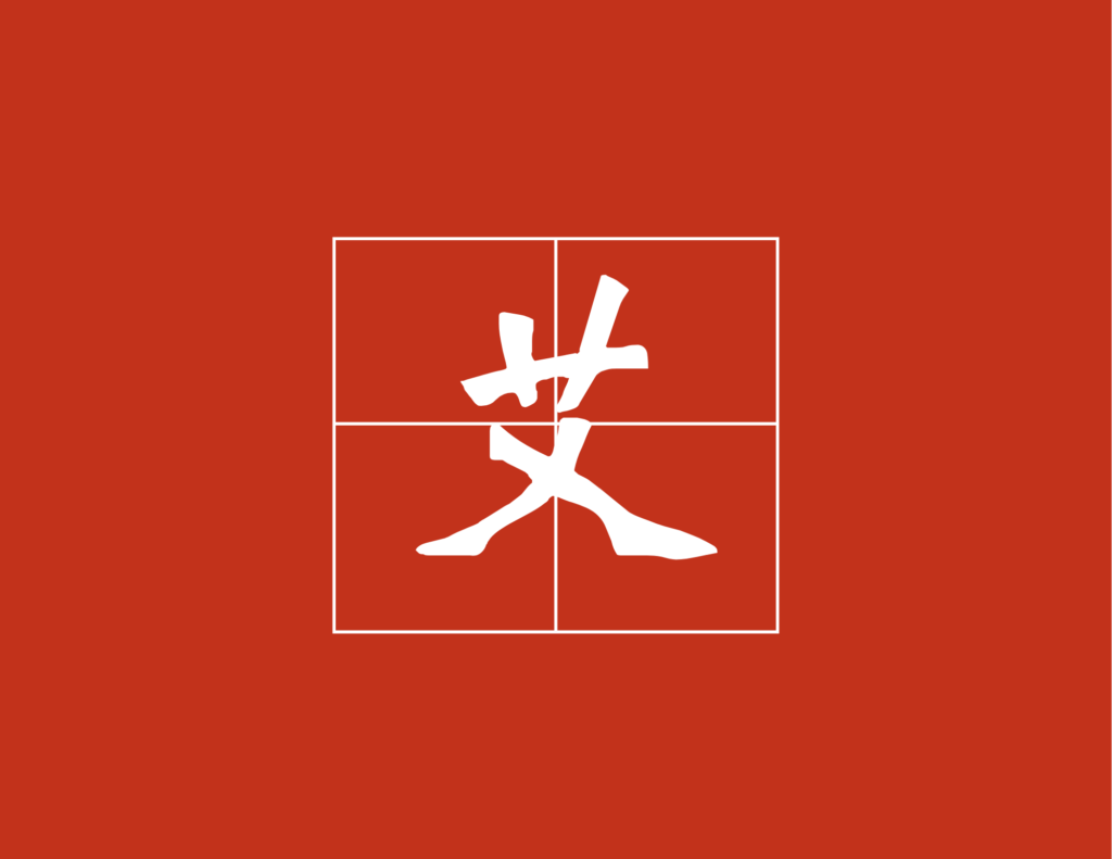 chinese-last-name-bai