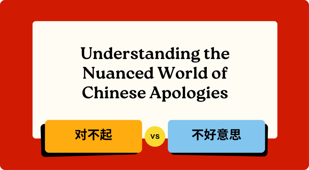 duibuqi vs buhaoyisi