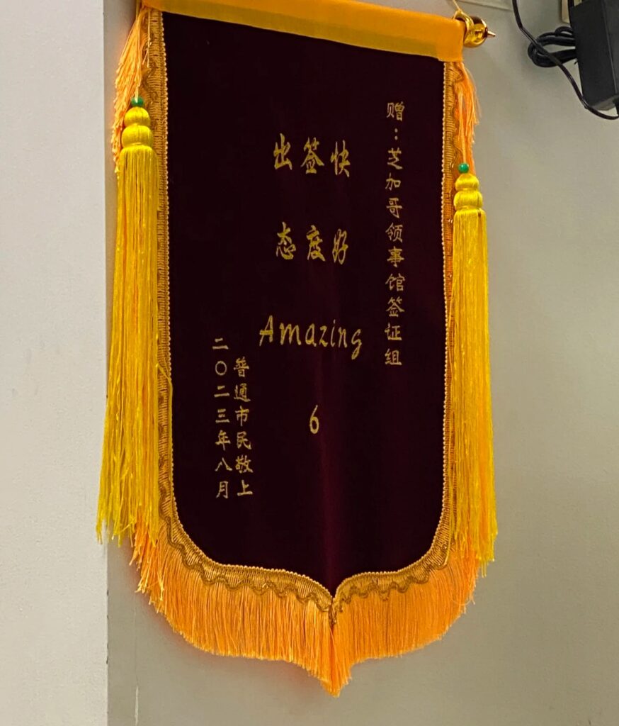 red silk flag