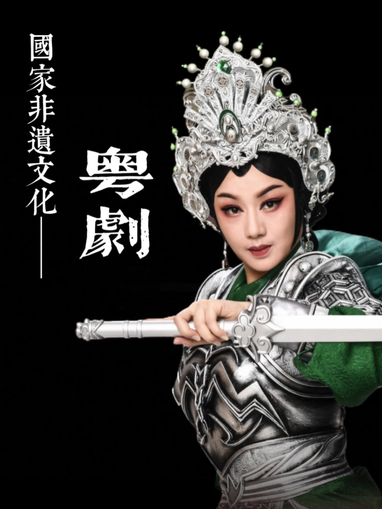 Cantonese Opera